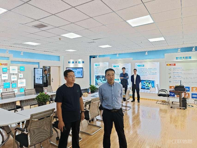 河北渤海投資集團到訪遼聯信息調研考察，共探科技信息咨詢服務新篇章