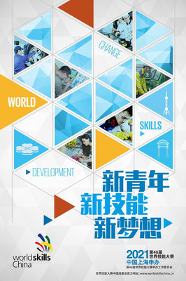 技能強國、技能成才 以技術服務賦能游戲產業的強國之路